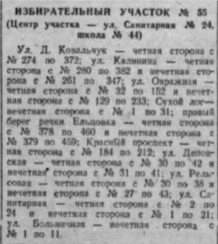 https://images.vfl.ru/ii/1780479277/c1a868b7/40239251_m.jpg