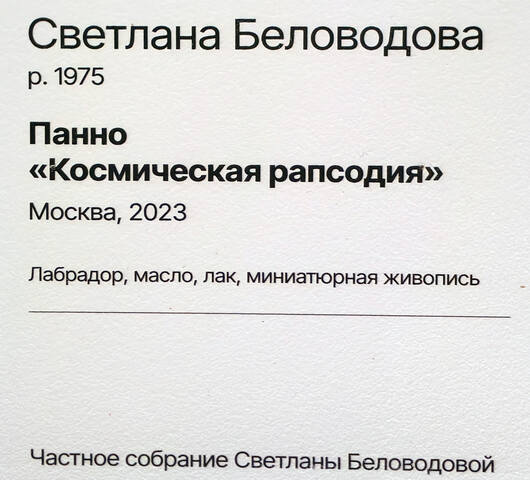 https://images.vfl.ru/ii/1780598295/231c276c/40245138.jpg