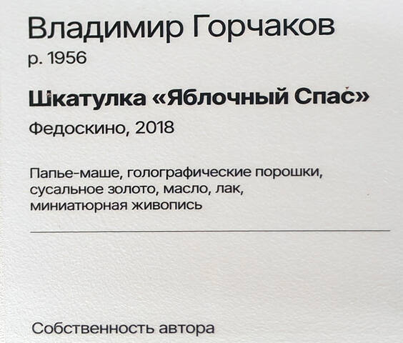 https://images.vfl.ru/ii/1780598296/2b7e637a/40245139.jpg