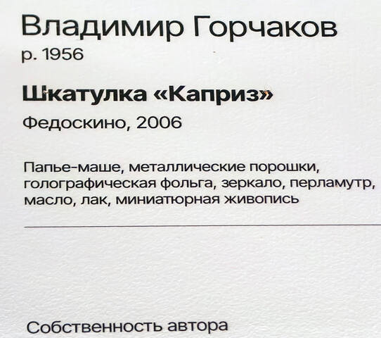 https://images.vfl.ru/ii/1780598296/b0b7bc5f/40245140.jpg