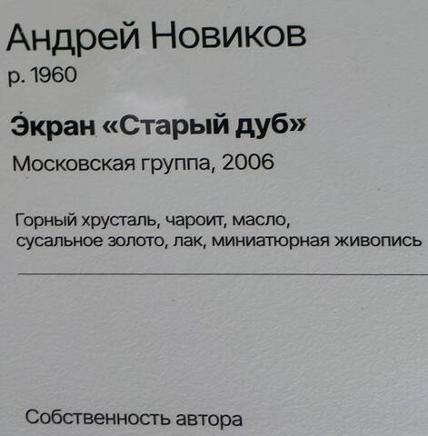 https://images.vfl.ru/ii/1780598297/659f001f/40245141.jpg