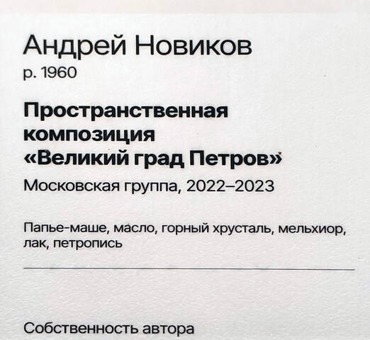 https://images.vfl.ru/ii/1780598297/aa1e7025/40245142.jpg