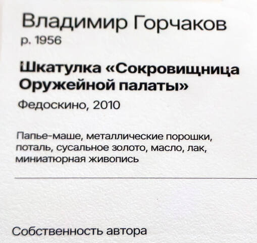 https://images.vfl.ru/ii/1780598298/9411c386/40245144.jpg