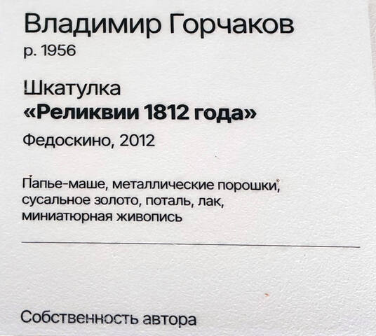 https://images.vfl.ru/ii/1780598298/c17f5bed/40245143.jpg