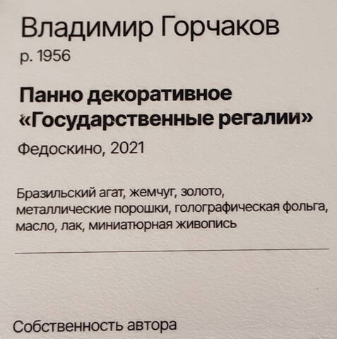https://images.vfl.ru/ii/1780598299/51471a9f/40245145.jpg