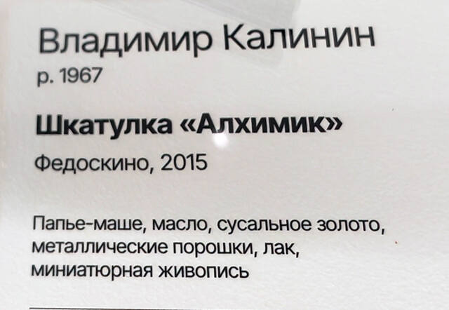 https://images.vfl.ru/ii/1780598299/f5967390/40245146.jpg