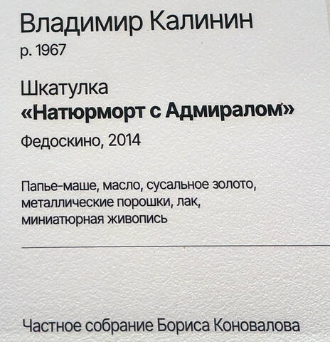 https://images.vfl.ru/ii/1780598300/5a61de92/40245149.jpg