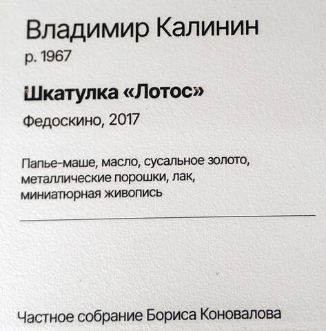 https://images.vfl.ru/ii/1780598300/6d6f5145/40245148.jpg