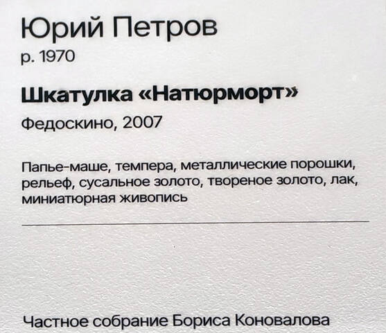 https://images.vfl.ru/ii/1780598301/935818a6/40245150.jpg