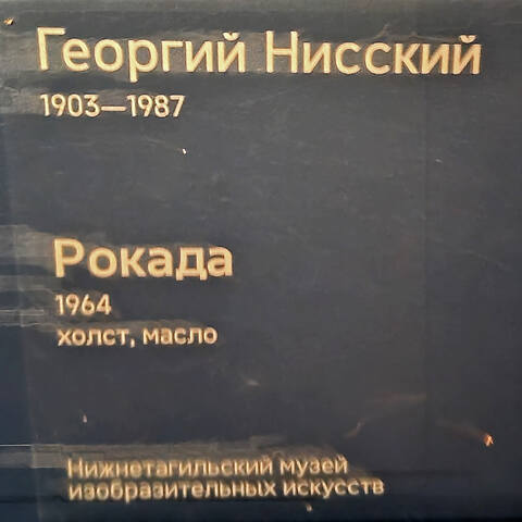 https://images.vfl.ru/ii/1780599616/9253c5b0/40245163.jpg