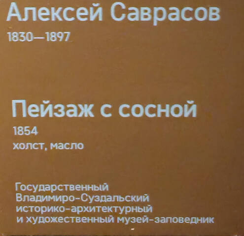 https://images.vfl.ru/ii/1780599618/c984b75d/40245167.jpg
