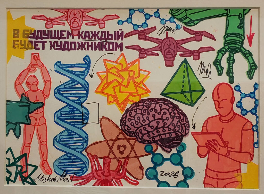https://images.vfl.ru/ii/1780637897/37c74e98/40245273.jpg
