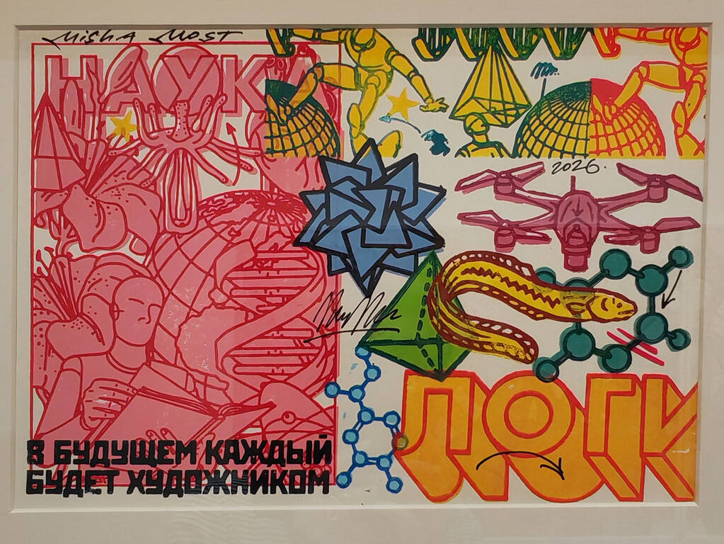 https://images.vfl.ru/ii/1780637897/f2993cd2/40245272.jpg