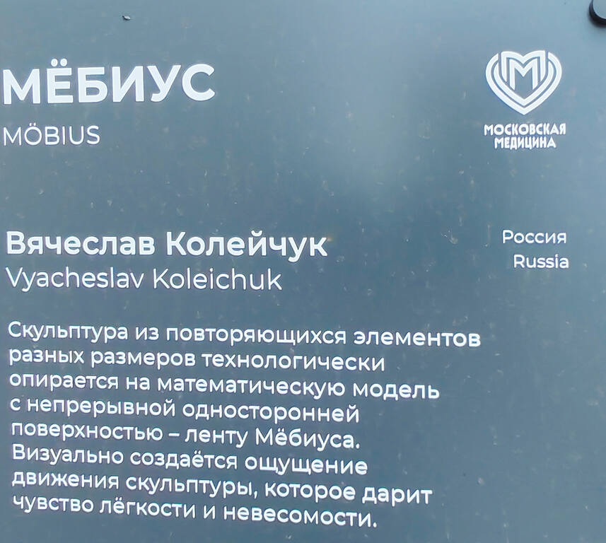 https://images.vfl.ru/ii/1780639556/a5c4f790/40245318.jpg