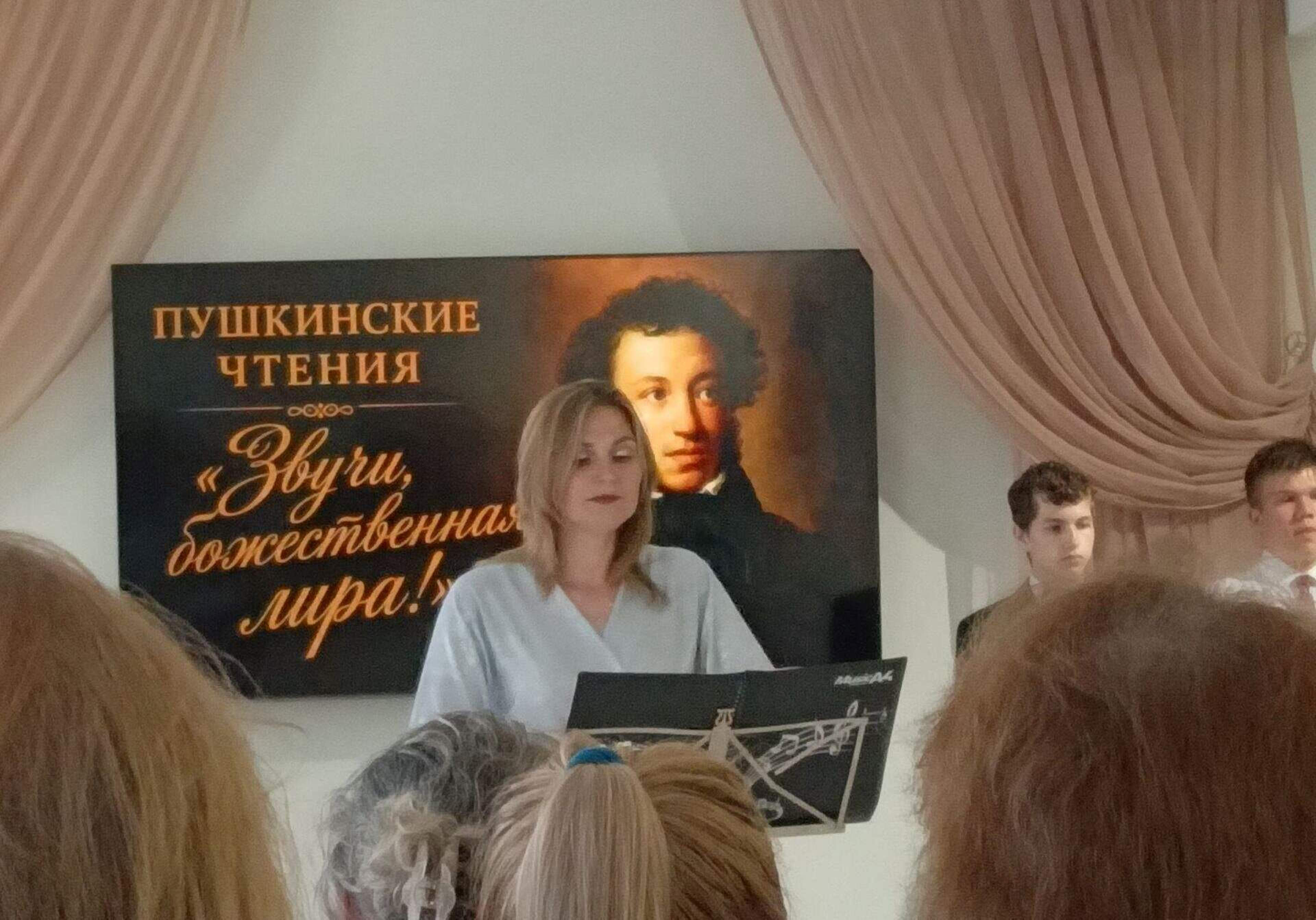 Концерт... о Пушкине (9) -