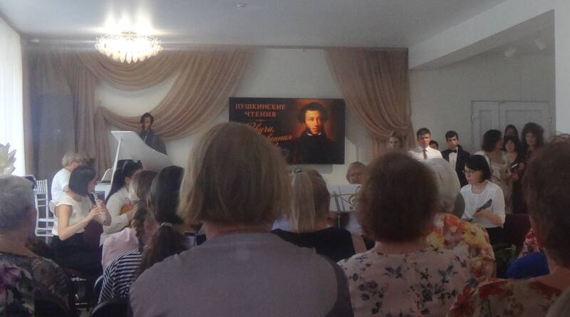 2026-06-05. Концерт в ДК. Пушкин