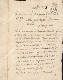https://images.vfl.ru/ii/1780996710/2140aaed/40248515_m.png