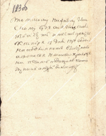 https://images.vfl.ru/ii/1780996712/a1b54d1a/40248516_m.png