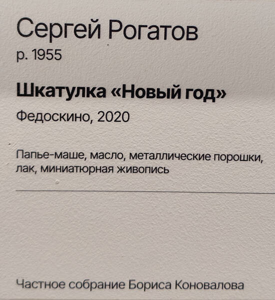 https://images.vfl.ru/ii/1781032091/0b2976b6/40249735.jpg