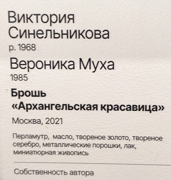 https://images.vfl.ru/ii/1781032092/21a08fbd/40249737.jpg