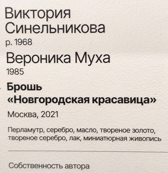https://images.vfl.ru/ii/1781032093/e4143138/40249739.jpg