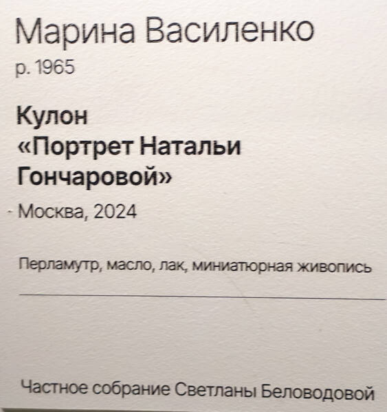 https://images.vfl.ru/ii/1781032096/8a108415/40249744.jpg