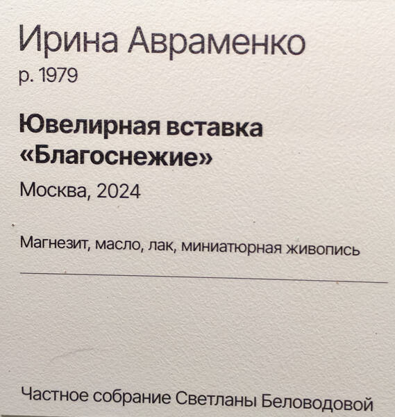 https://images.vfl.ru/ii/1781032097/2f7e1e42/40249746.jpg