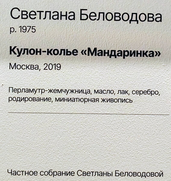 https://images.vfl.ru/ii/1781032101/8fbc8b44/40249752.jpg