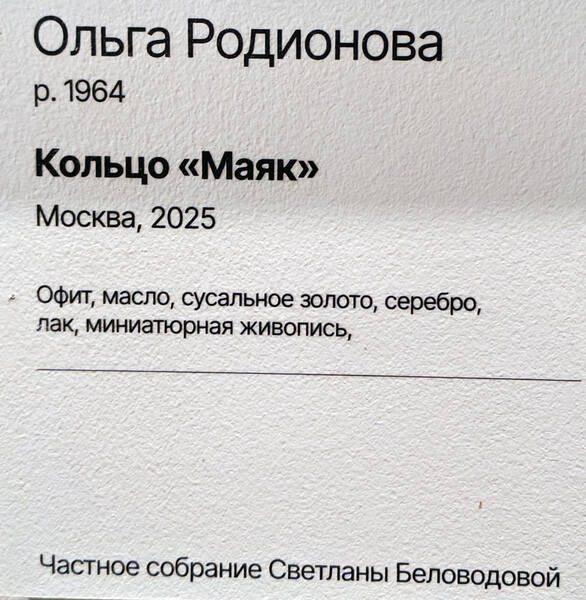 https://images.vfl.ru/ii/1781032102/236603ef/40249754.jpg