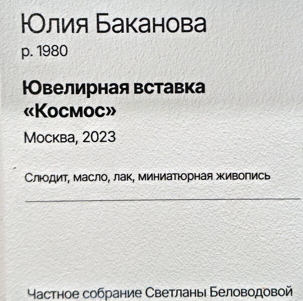 https://images.vfl.ru/ii/1781032103/b74bca0a/40249756.jpg