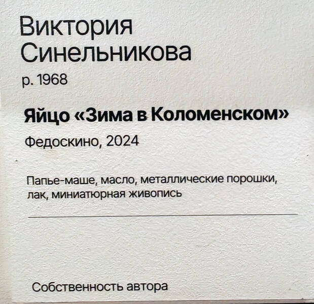 https://images.vfl.ru/ii/1781032104/92f30021/40249758.jpg