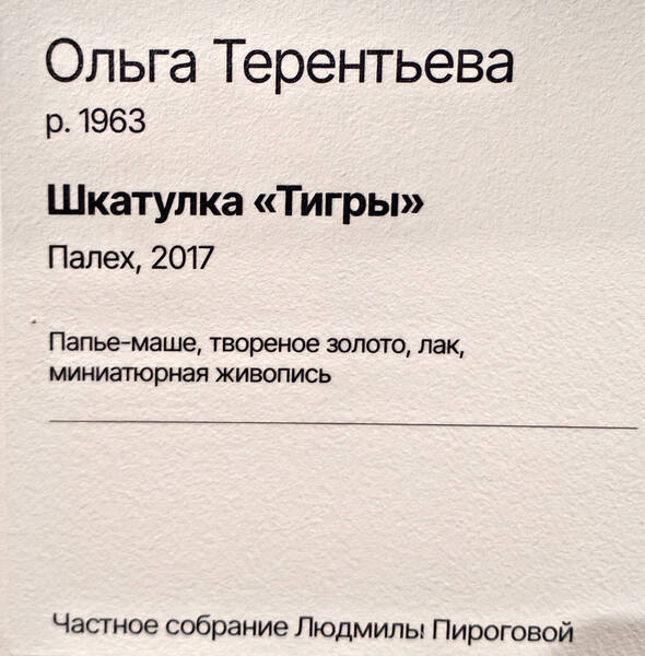 https://images.vfl.ru/ii/1781032105/9c5b2afd/40249760.jpg