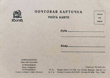 https://images.vfl.ru/ii/1781185191/cee64199/40251395_m.jpg