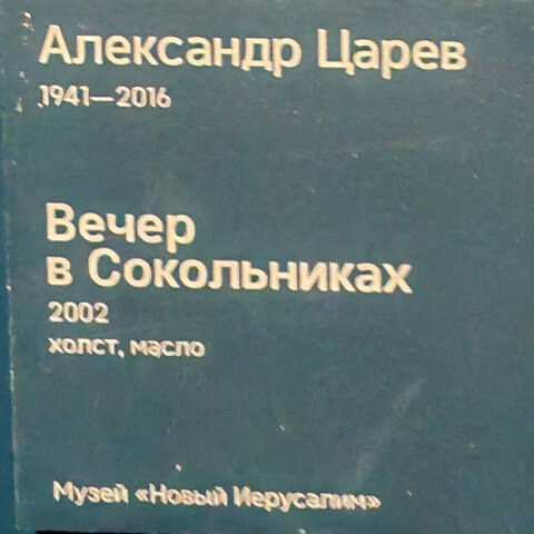 https://images.vfl.ru/ii/1781258575/08a5fa0c/40251934.jpg
