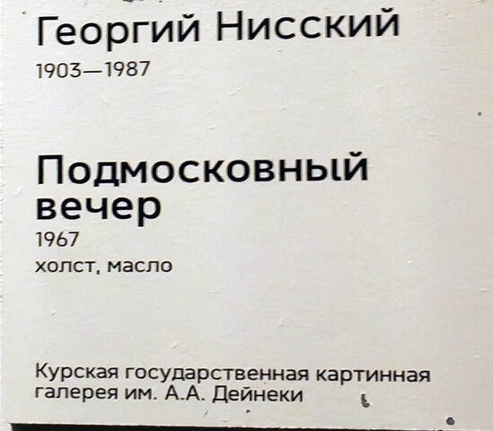 https://images.vfl.ru/ii/1781258576/30605cf4/40251936.jpg