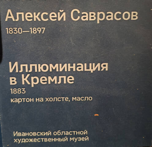 https://images.vfl.ru/ii/1781258576/4875a487/40251935.jpg