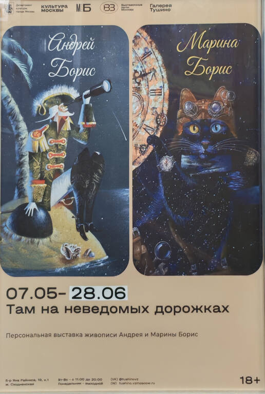 https://images.vfl.ru/ii/1781363750/96ee1252/40252623.jpg