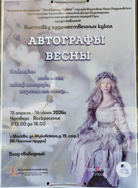 https://images.vfl.ru/ii/1781372998/65ed16d8/40252734.jpg