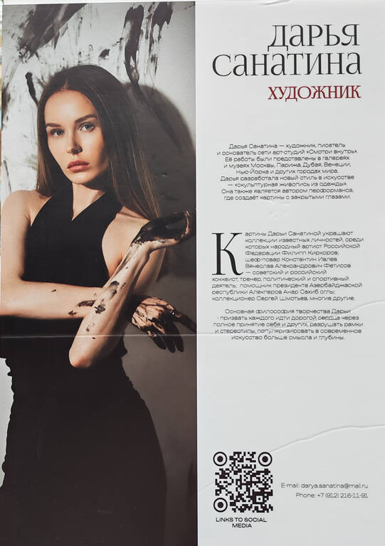 https://images.vfl.ru/ii/1781418161/4e241b1a/40252872.jpg
