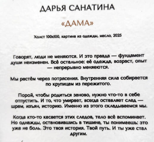 https://images.vfl.ru/ii/1781418296/cf465d89/40252898.jpg