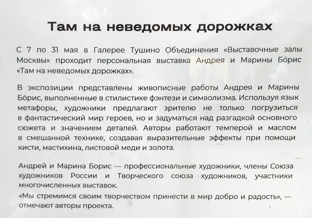 https://images.vfl.ru/ii/1781421225/c3137425/40252920.jpg