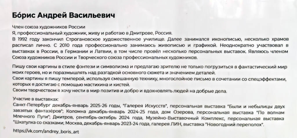 https://images.vfl.ru/ii/1781421226/dbea24cc/40252921.jpg