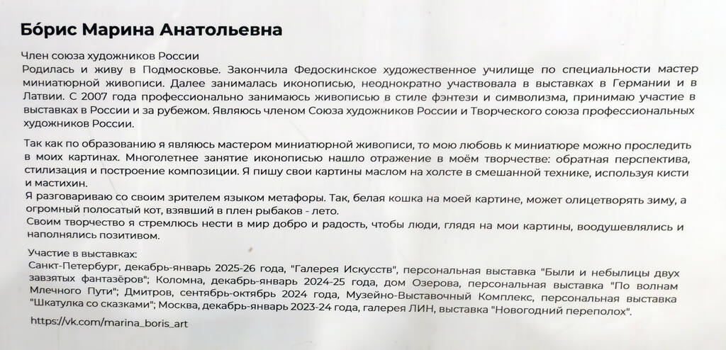 https://images.vfl.ru/ii/1781421227/e2d19230/40252922.jpg
