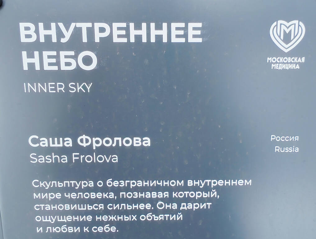 https://images.vfl.ru/ii/1781545961/09e20943/40254201.jpg