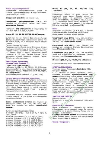 VFL.RU - ��� �����������