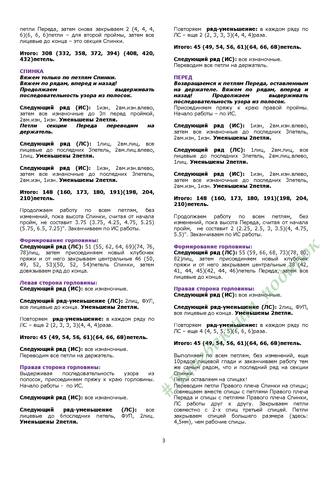 VFL.RU - ��� �����������