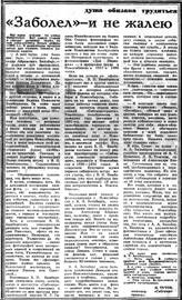 https://images.vfl.ru/ii/1781607379/799e9c95/40254759_m.jpg