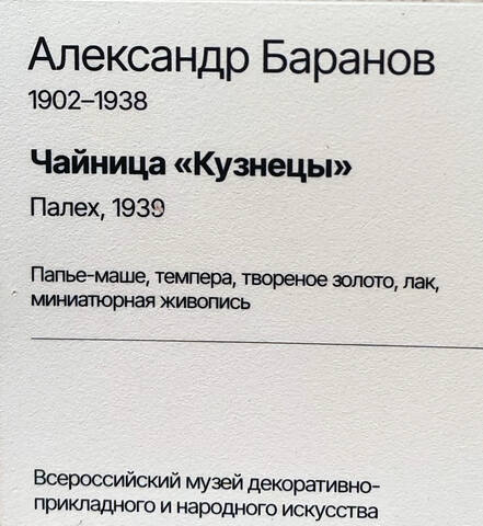 https://images.vfl.ru/ii/1781619947/514985d8/40254863.jpg