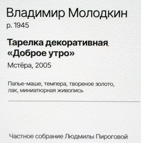 https://images.vfl.ru/ii/1781619948/9c0e65c4/40254864.jpg