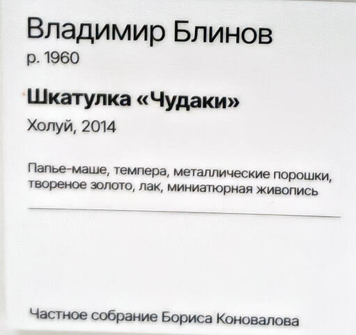https://images.vfl.ru/ii/1781619948/f4ada716/40254865.jpg